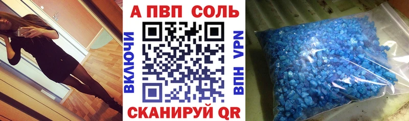 Где купить наркоту Талица Cocaine  APVP  Конопля  ГАШИШ 