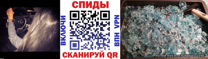 АМФЕТАМИН VHQ  Талица 