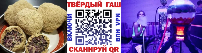 Печенье с ТГК марихуана  Талица 