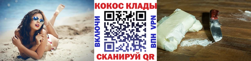 COCAIN Fish Scale  Талица 