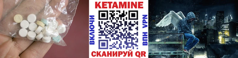 КЕТАМИН VHQ  площадка состав  Талица  купить наркотик 