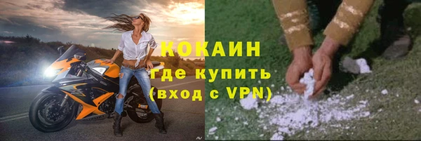 mdpv Армянск