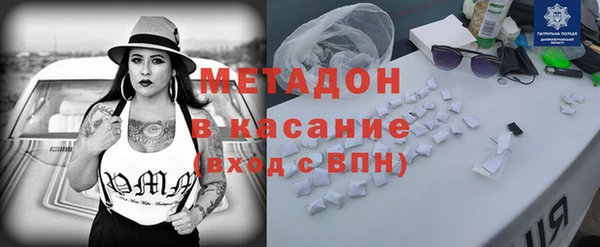 mdpv Армянск