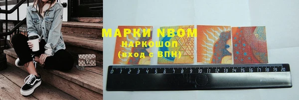 mdpv Армянск