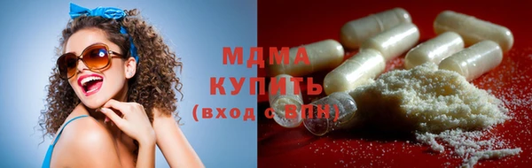 mdpv Армянск