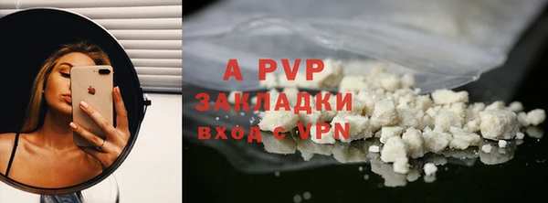 mdpv Армянск