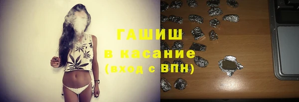 mdpv Армянск