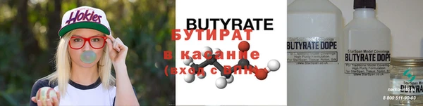 mdpv Армянск