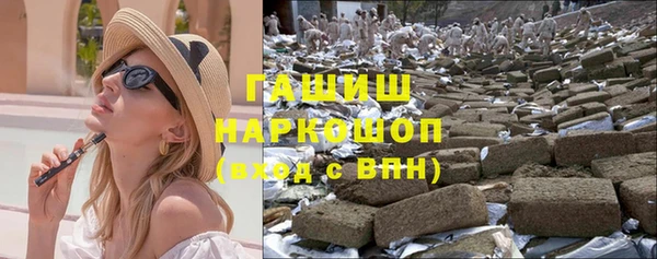 mdpv Армянск