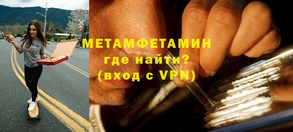mdpv Армянск