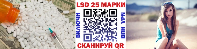 Лсд 25 экстази ecstasy  Талица 