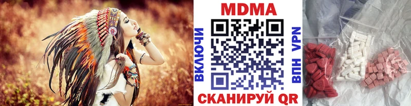 МДМА молли  Талица 