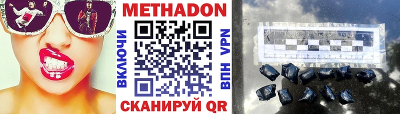 blacksprut ссылка  сколько стоит  Талица  Метадон мёд 