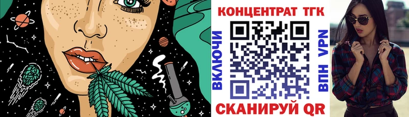 ТГК вейп с тгк  купить наркотик  Талица 